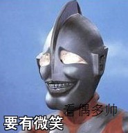 对你要有微笑