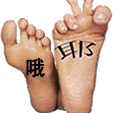 哦耶