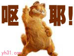 呕耶