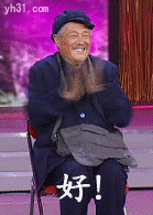 好