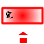 完全同意的打字效果
