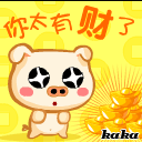 你太有才了