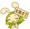 太有才了