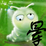 晕