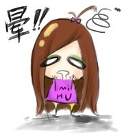晕