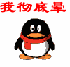 我彻底晕