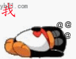 我先晕一下