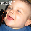 有点晕
