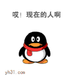 哎，现在的人啊