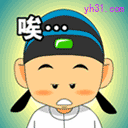 唉，郁闷