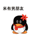 没有男朋友，偶自杀身亡