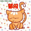 有点郁闷