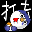 我受打击了
