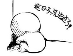 这日子没法活了
