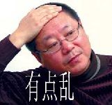 头脑有点乱