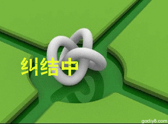 正在纠结中