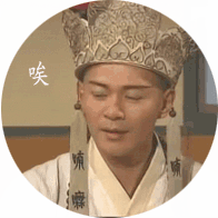 唐僧叹气，唉