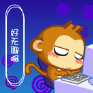 嘻哈猴好无聊啊