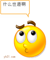 什么世道啊