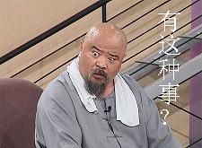 有这种事