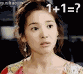 1加1等于？