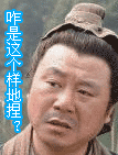 咋会是这样呢