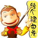 给个理由吧