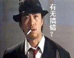 你有没有搞错