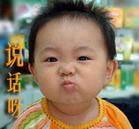 说话呀