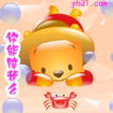 你能陪我么