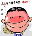有空吗，聊个天吧，谈谈人生