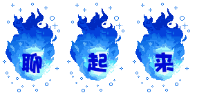聊起来