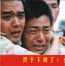 终于下班了