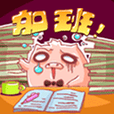 加班