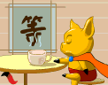 等