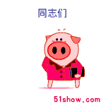 同志们，下班了
