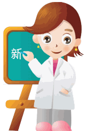 新手教程