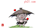 忙碌中