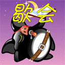 黑猪猪歇一会