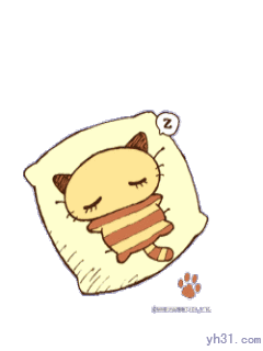 睡着了