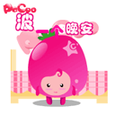 啵一个，晚安