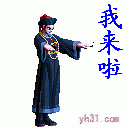偶来啦