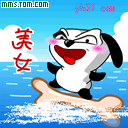 美女，偶来了
