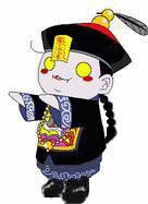 僵尸先生来了