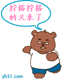 拧搭拧搭的又来了