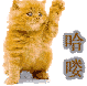 哈喽