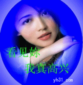 看到你真高兴