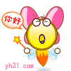 你好