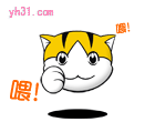 喂，喂