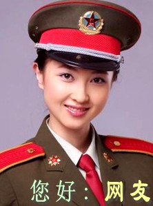 你好，网友